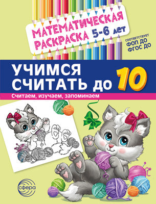 *ФМ1-16943 ПЛАКАТ ВЫРУБНОЙ А4 В ПАКЕТЕ. Финансик (двухсторонний, 203х215 мм, ВД-лак, в индивидуальной упаковке, с европодвесом и клеевым клапаном)