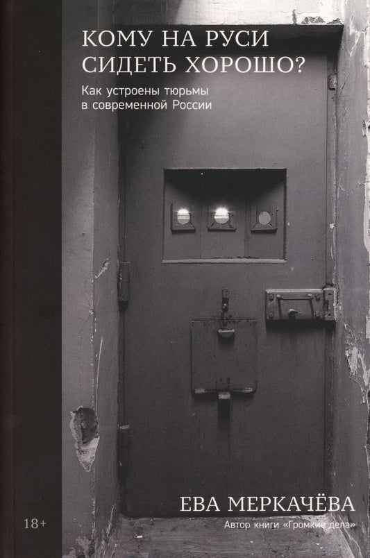 Comme nous l'avons fait en Russie, les utilisateurs de la Russie actuelle (18+)