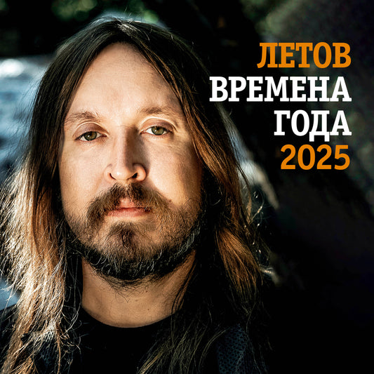 Letov. La ville de Brême