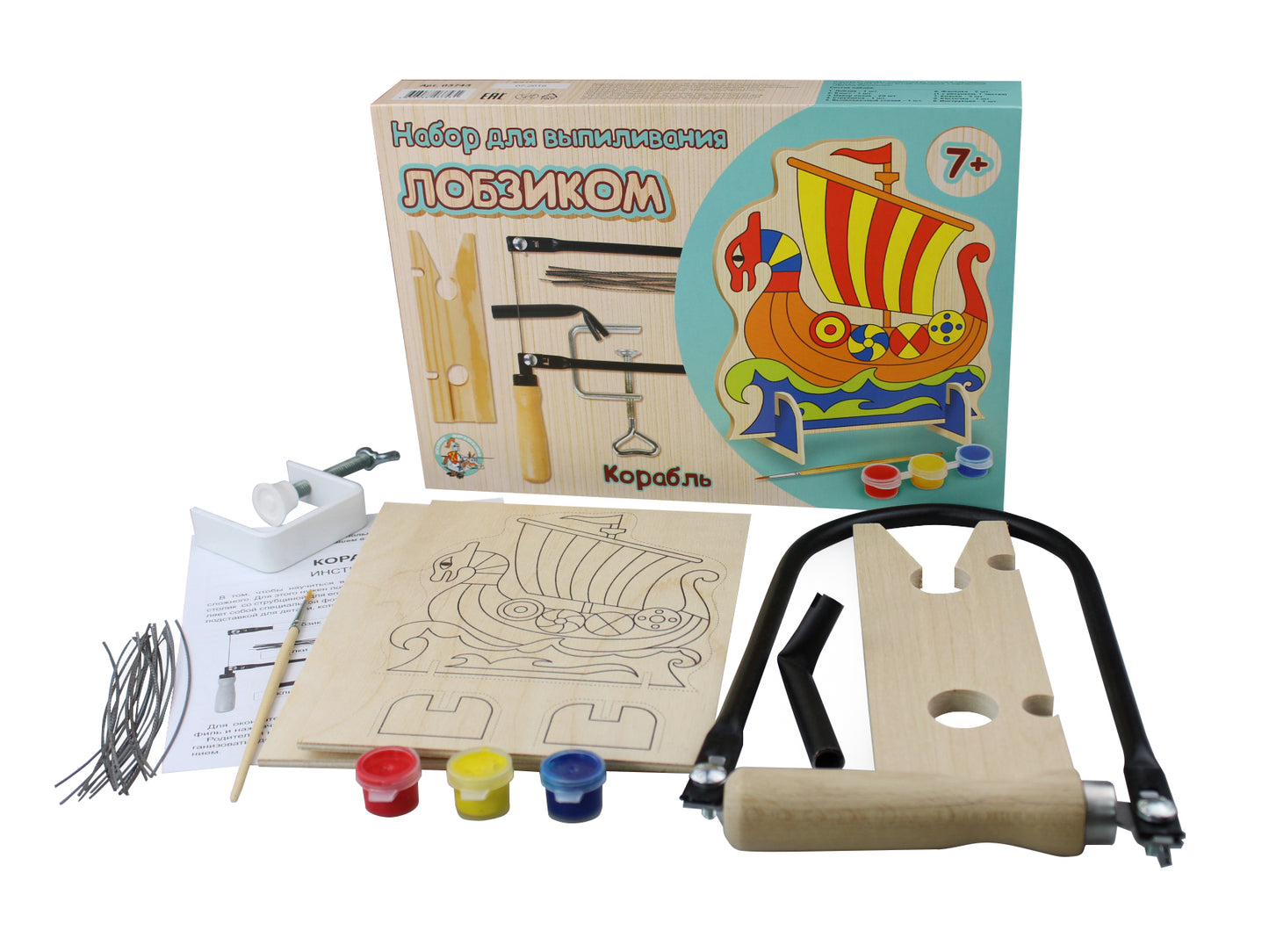 НАБОР ДЛЯ ВЫПИЛИВАНИЯ ЛОБЗИКОМ "КОРАБЛЬ" в кор.8шт