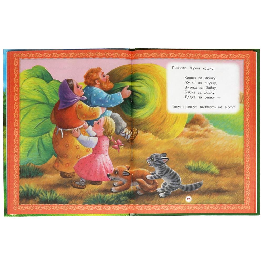 Coloboks et drogues. Пять сказок. 165х215 mm. 7 БЦ. 48 pièces. Умка в кор.30шт