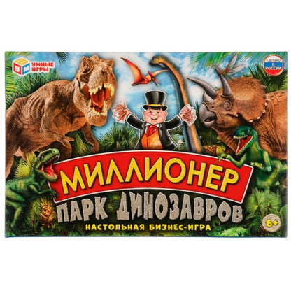 Millionnaire. Parc dinosaures. Настольная бизнес-игра. 217х330х27 mm. Умные игры. dans le cor.20шт