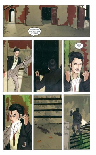Addict. Bandes dessinées 1 Alisa Chalis