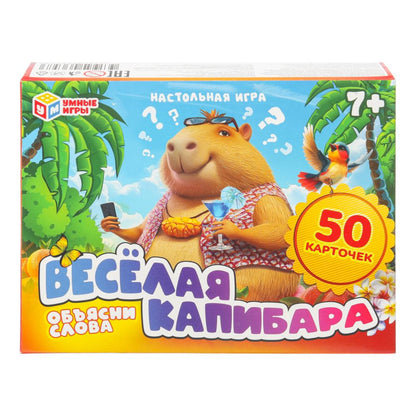 J'ai besoin d'un café. Un jeu de cartes sur le robot. 50 cartes. 170х125х40 mm. Умные игры в кор.50шт