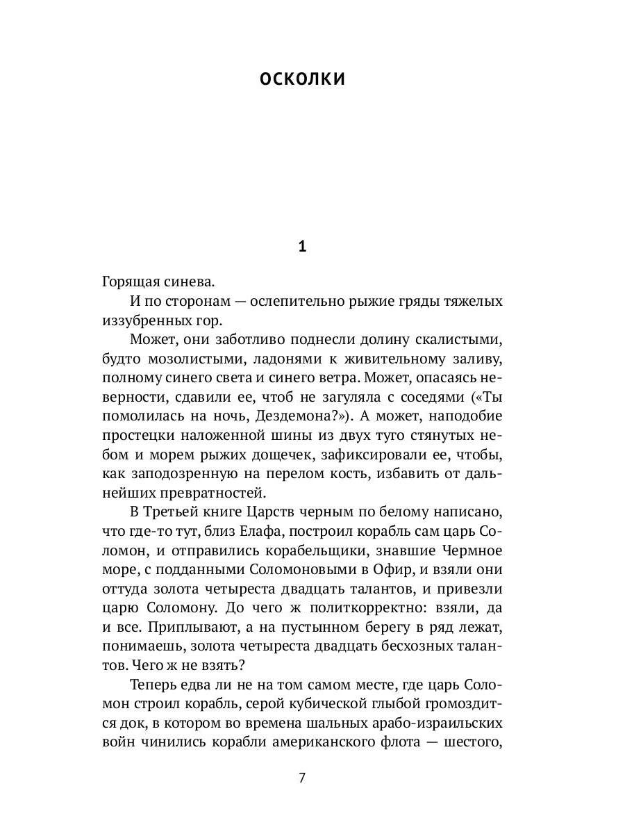 Се, творю