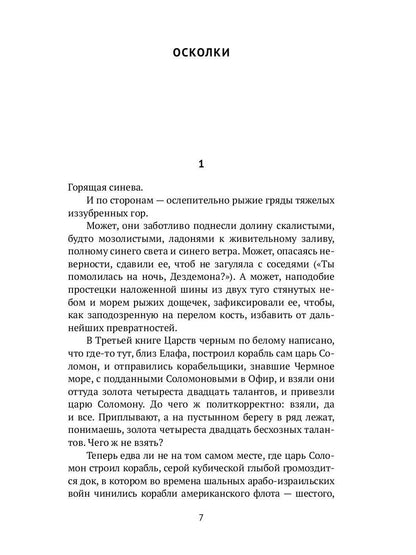 Се, творю