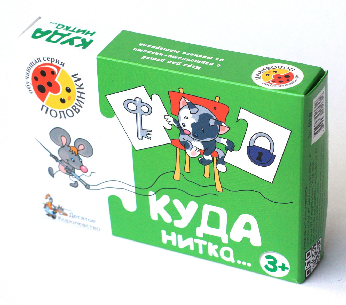 Игра обучающая. Polonais "Куда нитка"