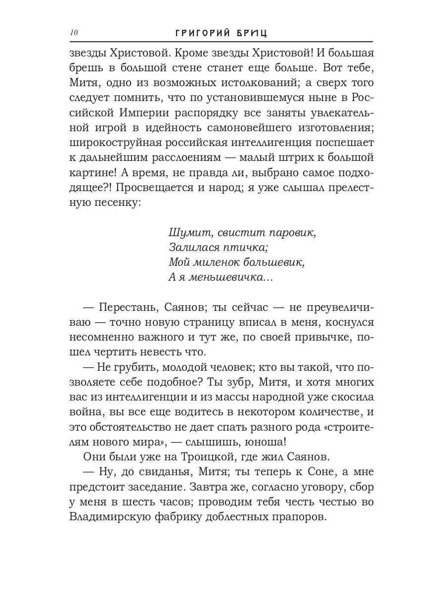 Phénix : sbornik