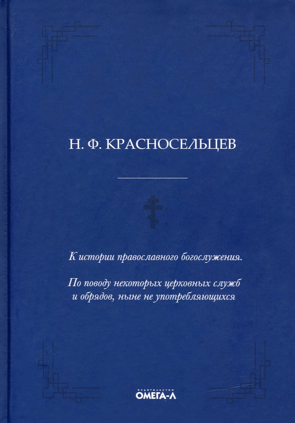 L'histoire de la Russie est en cours. Si vous avez des problèmes avec les hommes et les femmes, vous ne serez pas autorisé à le faire.
