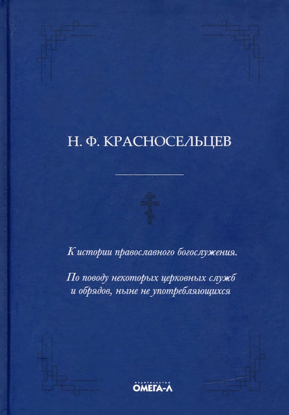 L'histoire de la Russie est en cours. Si vous avez des problèmes avec les hommes et les femmes, vous ne serez pas autorisé à le faire.