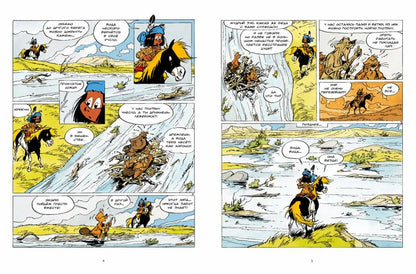 Jouer et s'occuper de l'eau : bandes dessinées