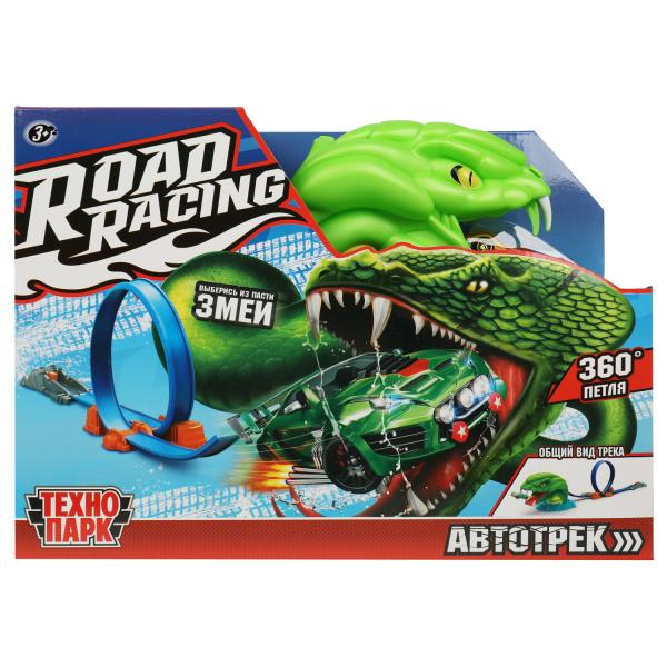 Jeu en plastique ROAD RACING automobile C'est vrai. 1 machine, 1 pétille, cor. Parc technologique en cor.2*12шт