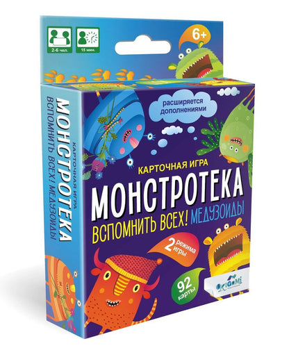 Настольная игра. Монстротека. Медузоиды,05526