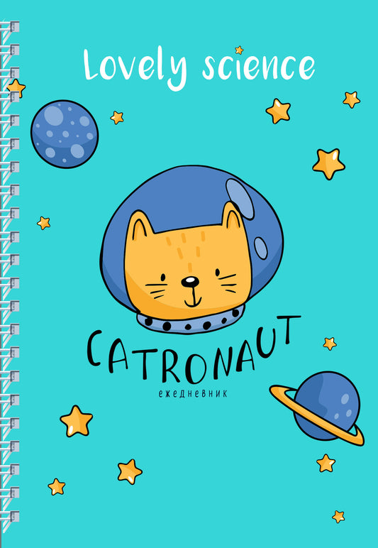 Ежедневник Catronaut (голубой) А5, твердая обложка, 192 стр.