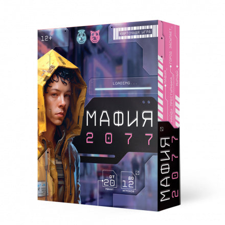 Ouvrez la carte. Machine 2077. 55 cartes. ГЕОДОМ