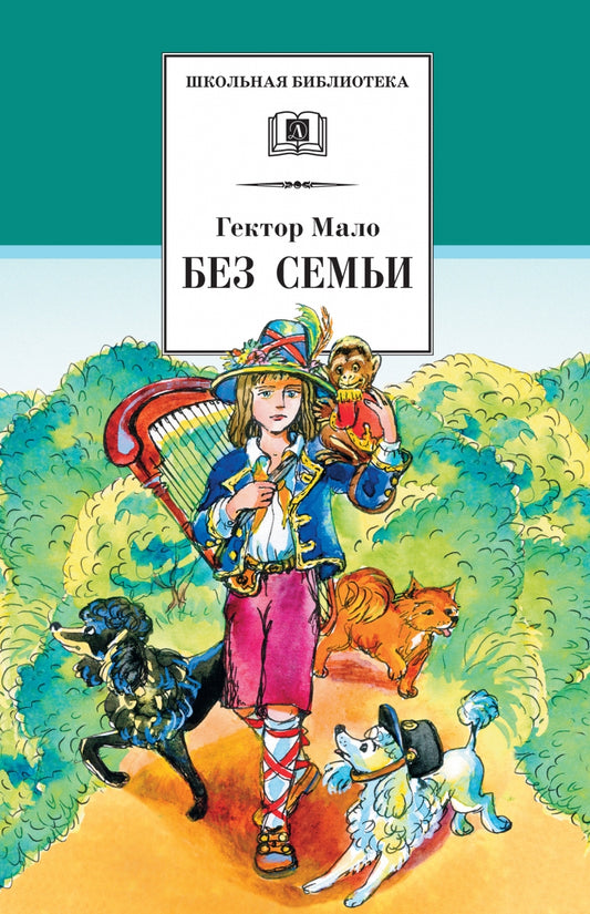 Мало. Без семьи
