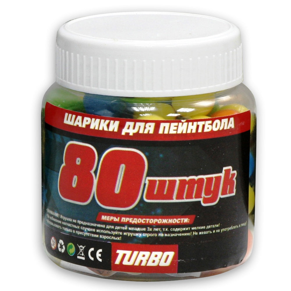 Шарики для пейнтбола для детского оружия 80шт. арт.31464