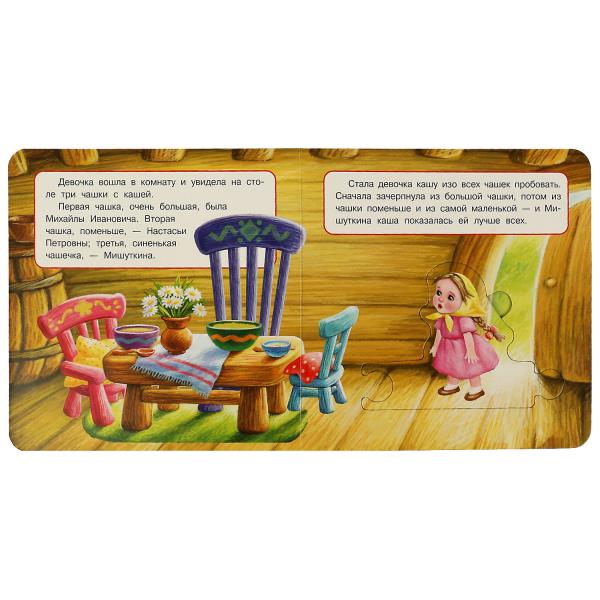Три медведя. Л.Н.Толстой. Livre cartonné de 5 mots. 160х160 mm. 10 pièces. Умка в кор.28шт