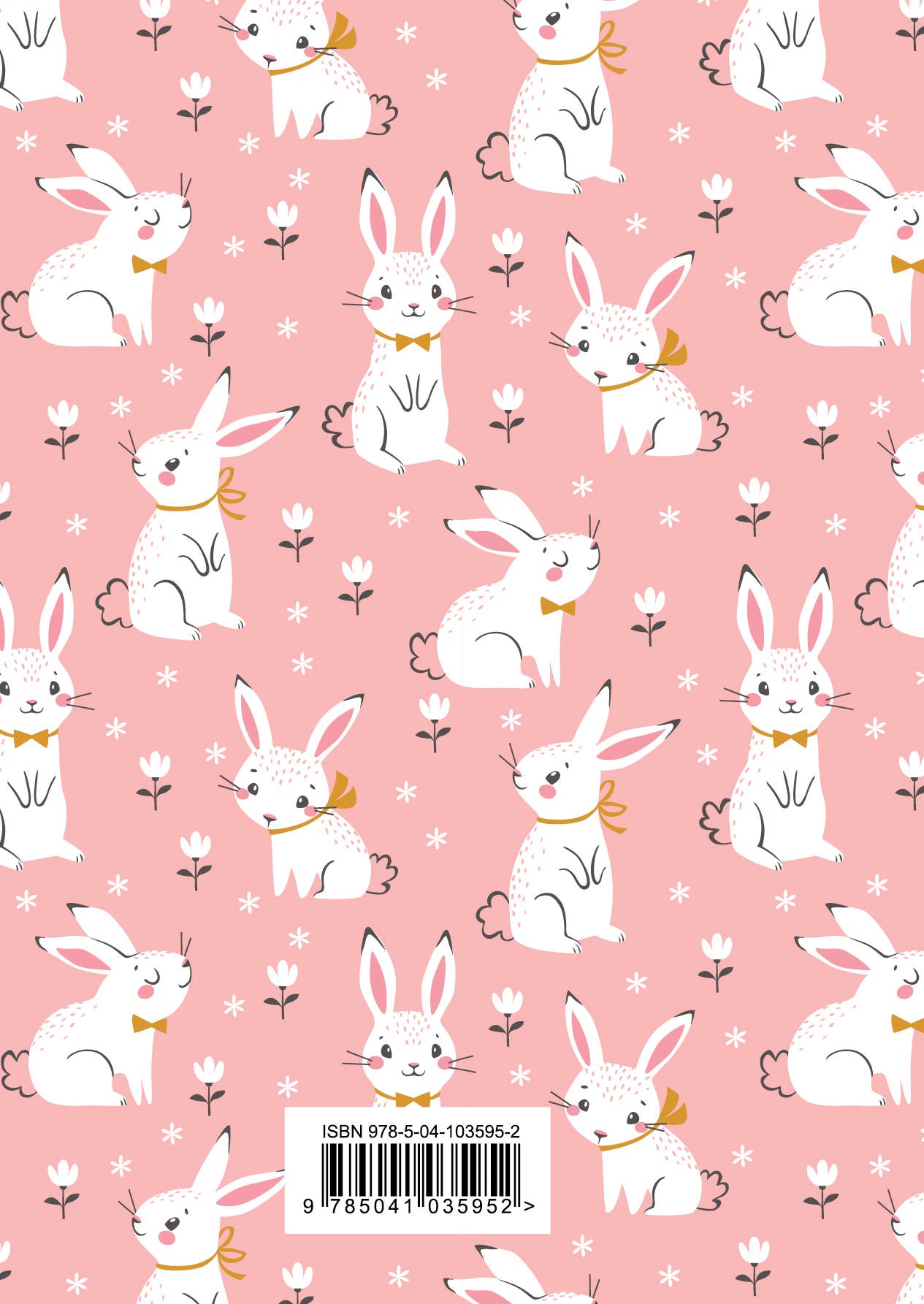 Тетрадь в твердом переплете. Розовые кролики. А5, 120 стр.
