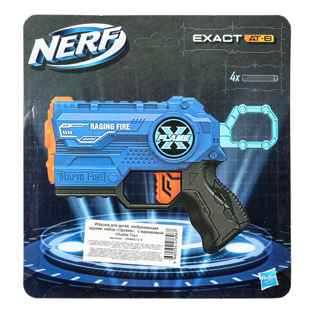 Blaster avec des poids de poulet 20*5*19 cm - dans la cor.2*120