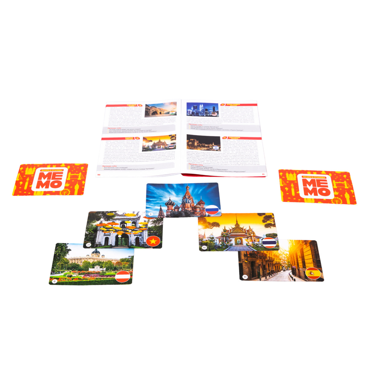 Игра настольная МЕМО "Флаги и столицы" (50 cartes)