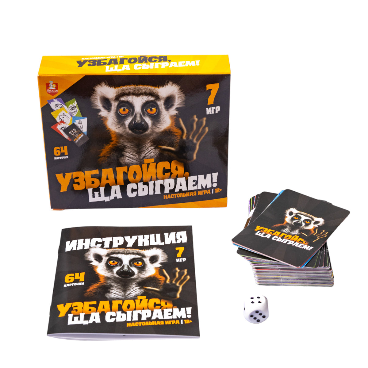 Игра настольная "Узбагойся, ща сыграем!" Актив time