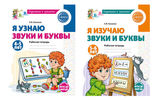 *КБ-17100 Plaques complexes A3. Plaques pour l'achat du monde pour 2 classes (7 pièces) / ВБ