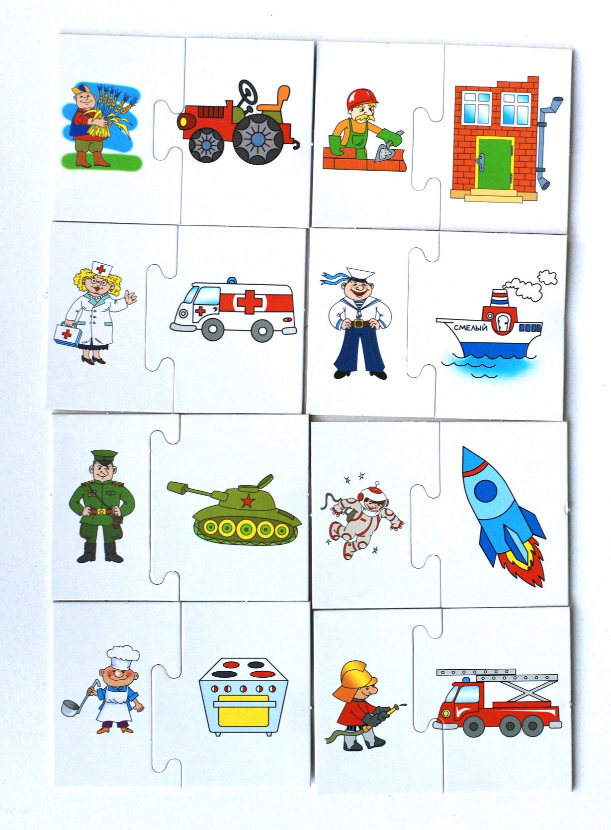 Игра обучающая. Половинки "Все работы хороши"