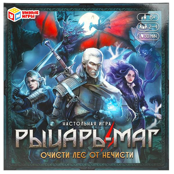 Рыцарь-маг. Очисти лес от нечисти. 40 cartes. Умные игры в кор10шт