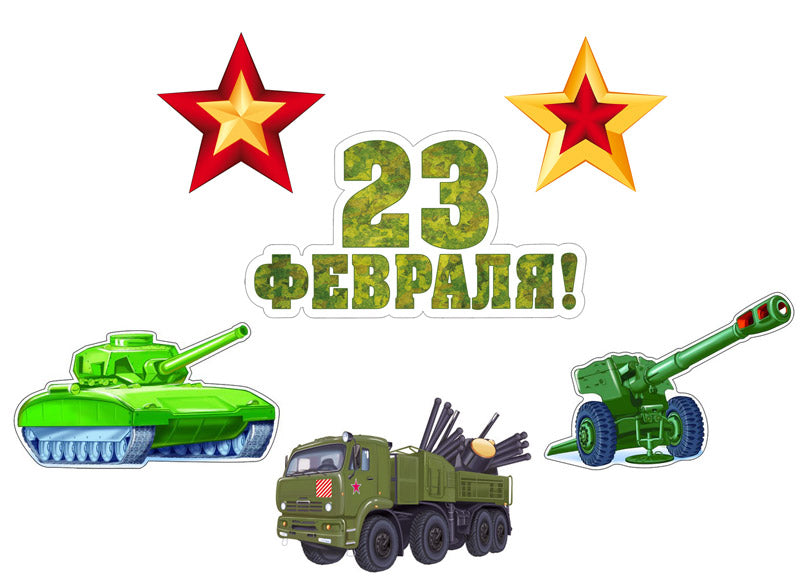 *КБ-17208 Complexe pour la configuration de l'ordinateur. 23 février (plaque A4, 3 figurines techniques techniques A4 et 2 pièces A4)