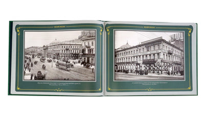 Perspectives néo-zélandaises. L'histoire de Saint-Pétersbourg dans la photographie. Конец XIX — начало ХХ века: Альбом