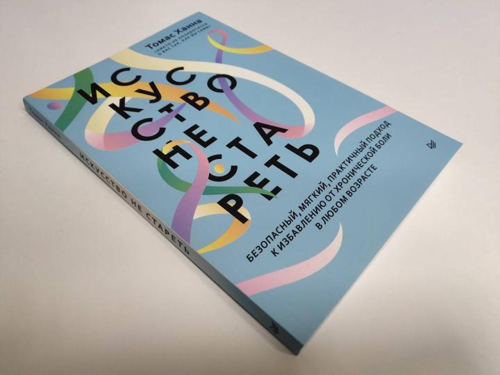 Le problème ne commence pas