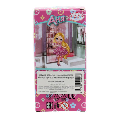 Кукла Аня 12 см, кор КАРАПУЗ в кор.120шт