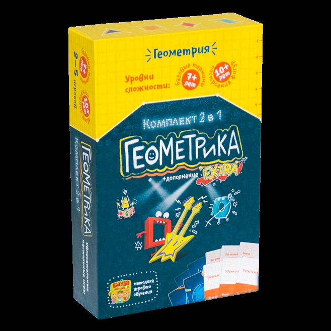 УМ 056 Complexe géométrique 2 en 1 (jeu "Геометрика" et "Геометрика EXTRA" dans одной коробке ТМ "Банда Умников")