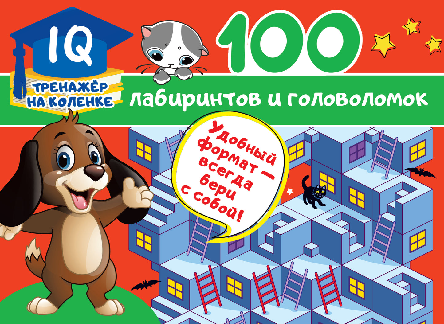 100 laboratoires et golfeurs