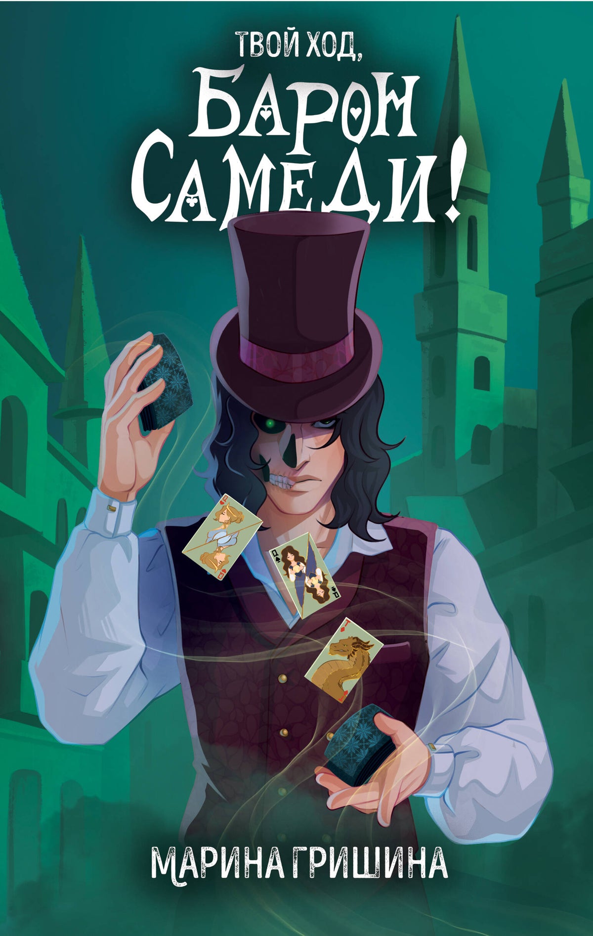 Bien, baron Samedi!