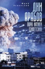 Немецкий тяжёлый танк "Королевский Тигр" с башней Порше (масш.1/35)
