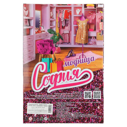 Кукла София 29 см, руки и ноги сгиб, 2 комплекта одежды, акс, кор КАРАПУЗ в кор.24шт