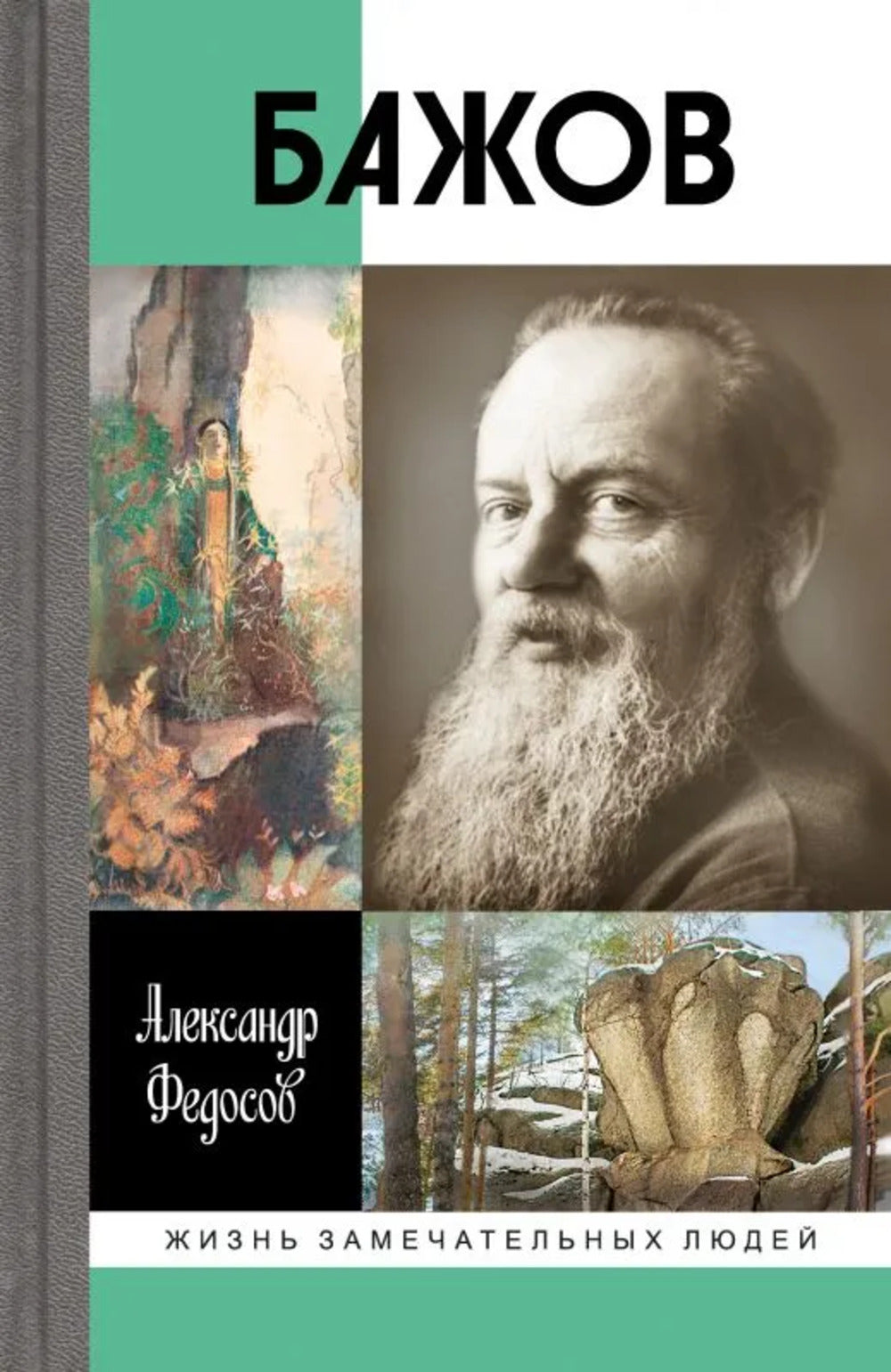 Bajov