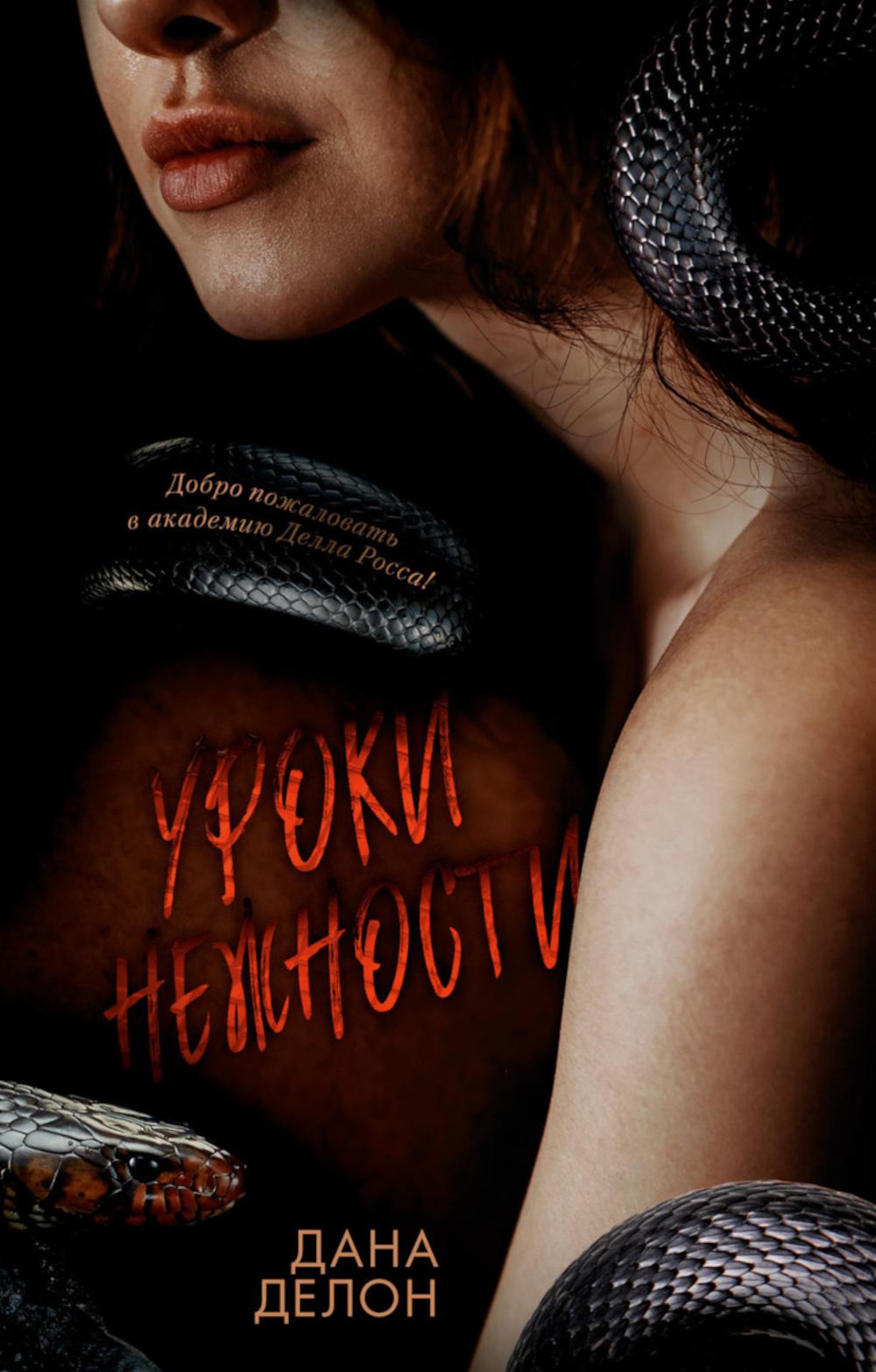 Carnets de tendances. La série café Dan Delon. Les chances de succès avec le marché