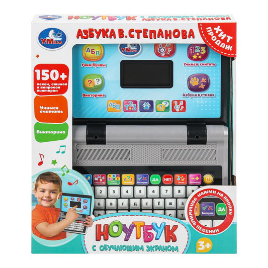 L'ordinateur est équipé d'un écran LED. азбука.в. Stepanova. Степанов В.А. dans le cor. Умка в кор.36шт