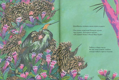 С.Я просто ленивец