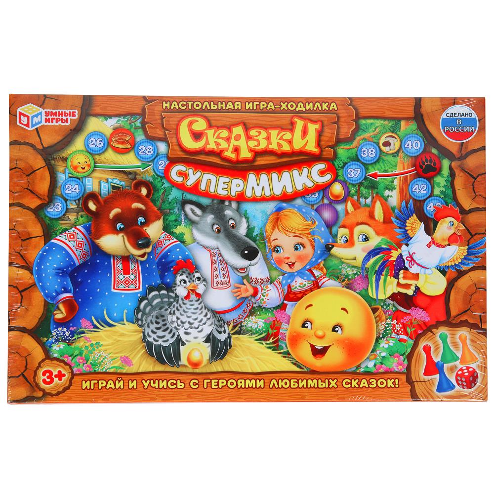 Сказки. Супермикс. Настольная игра-ходилка. 217х330х27 мм. Умные игры в кор.20шт