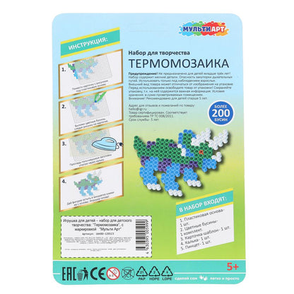 Термомозаика динозавр МУЛЬТИ АРТ в кор.4*12шт