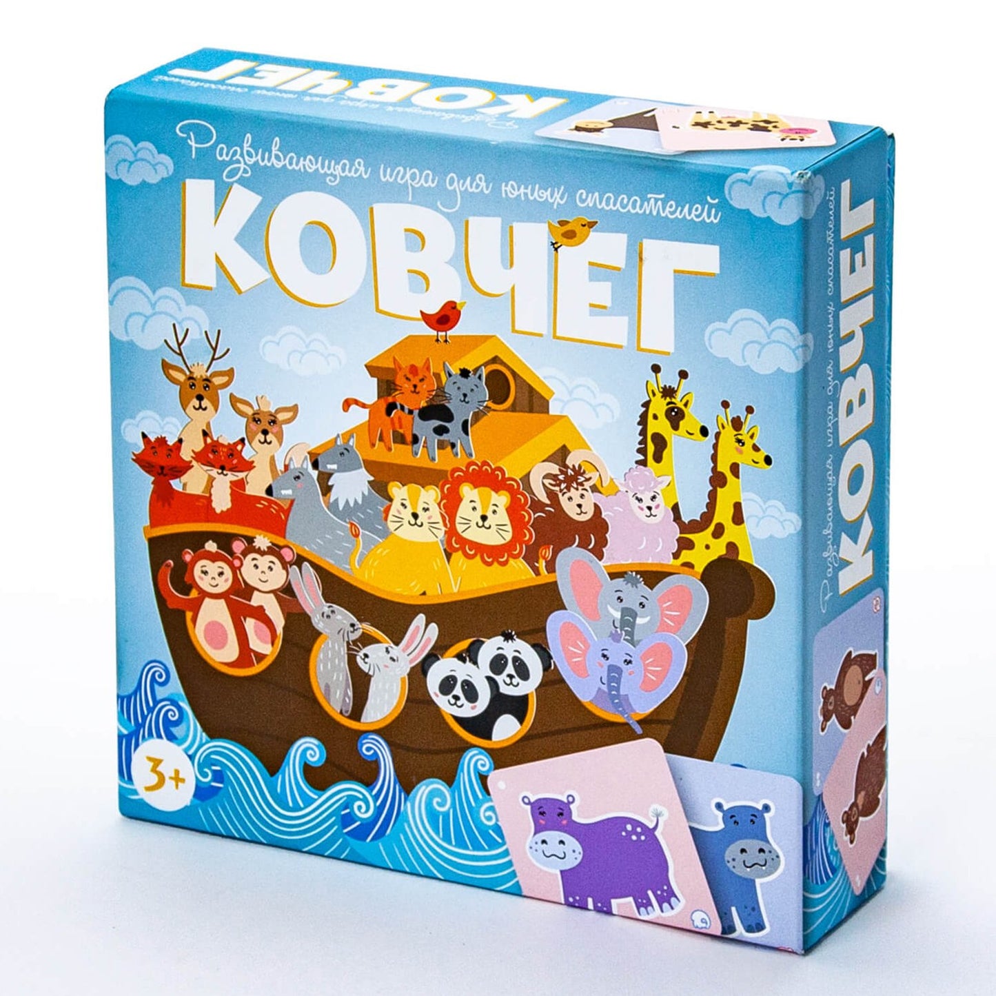 Lecture ND. Наст.игра "Ковчег" арт.291451 (РРЦ 499 руб.)