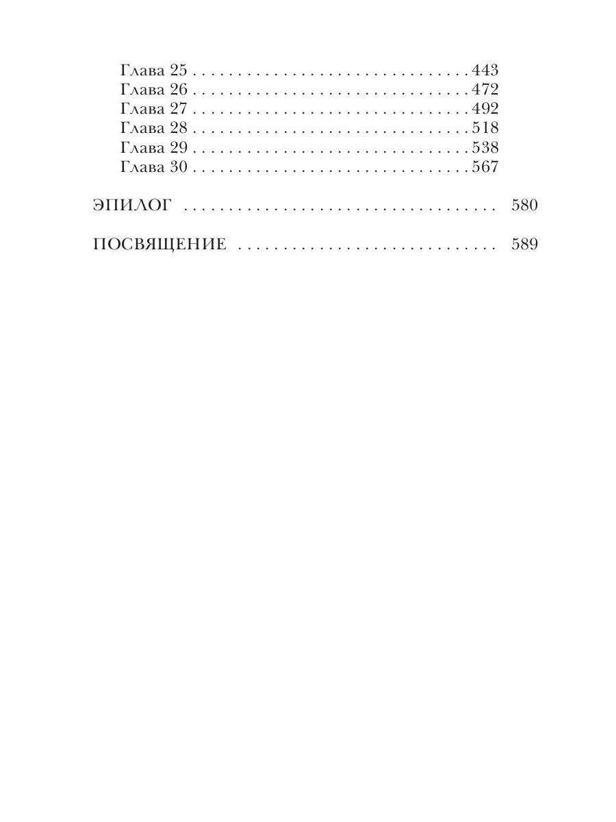 Expérimentateur 19-W