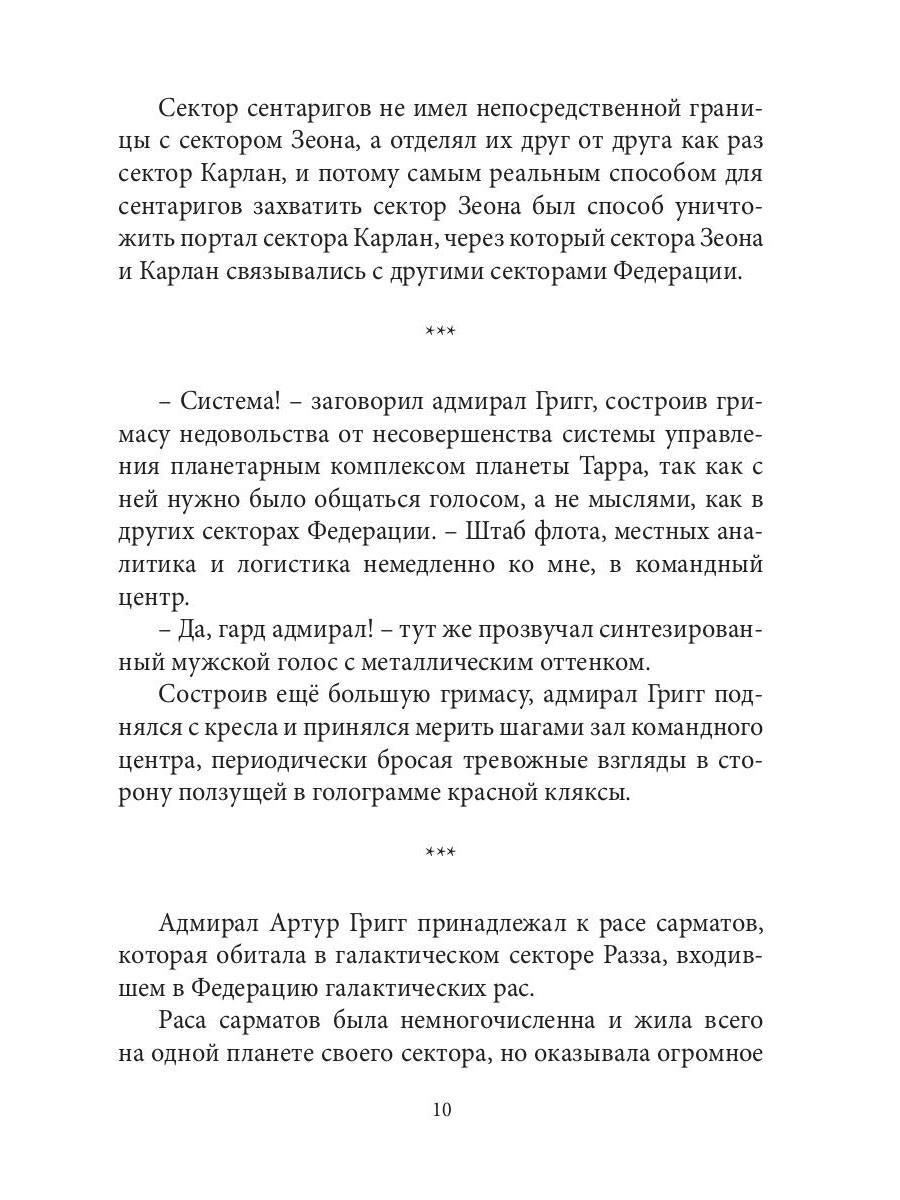 Портал