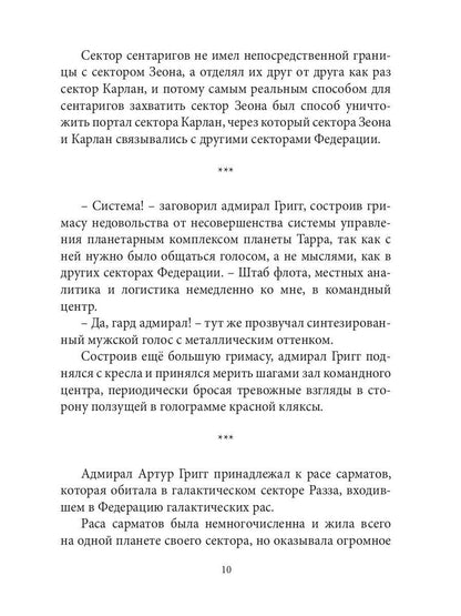 Портал