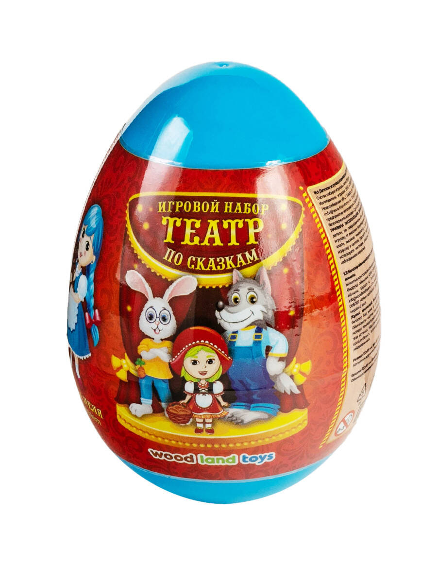 Игровой набор «Театр по сказкам», (sans caramel), 136108