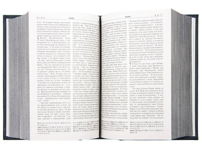 Библия. Книги Священного Писания Ветхого и Нового Завета (цв.зеленый)